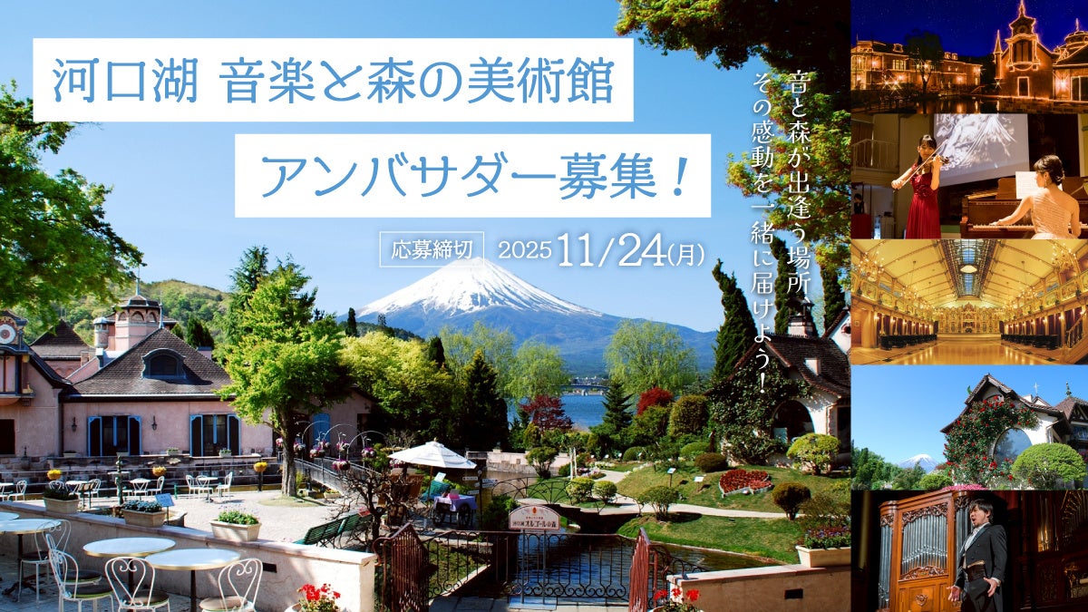 桜アップサイクルプロジェクト 第二弾、キュプラとラムウールで仕立てた『ホテルを彩った桜で染めたマフラー』が誕生