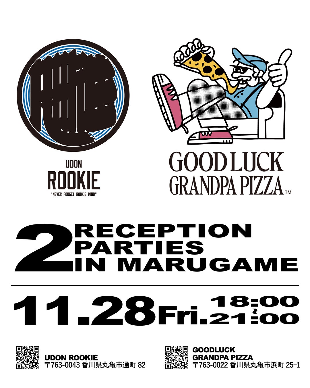阪神沿線発の「伊勢神宮初詣割引きっぷ」と「阪神・近鉄 新春1dayチケット」を発売！ ～阪神・近鉄沿線の初詣・初旅を便利にお得にお楽しみいただけます！～
