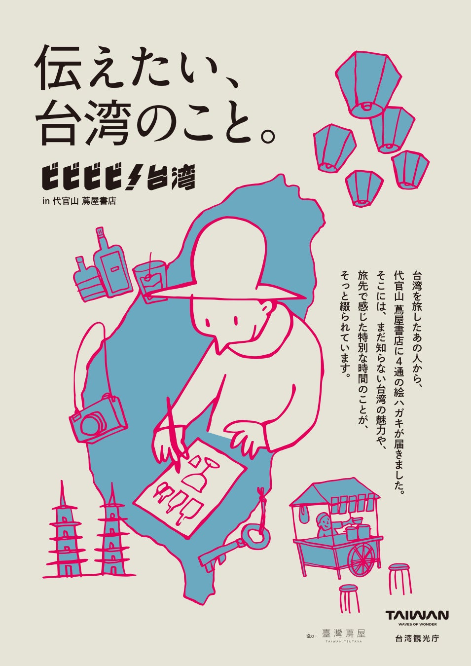 【東京農家野菜やシーフードが魅力 冬のアイコニックランチブッフェ】ザ ロイヤルパークホテル アイコニック 東京汐留