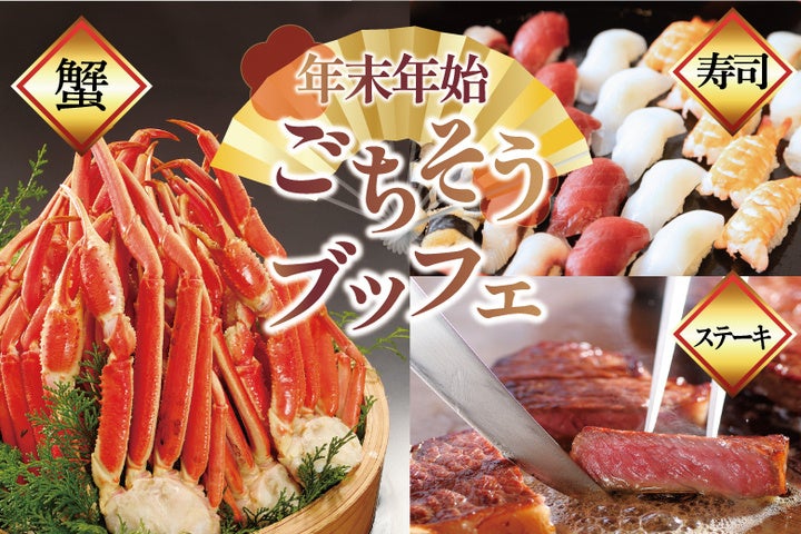 【出展情報】coody、FIELDSTYLE EXPO 2025に出展（11月15日・16日開催）