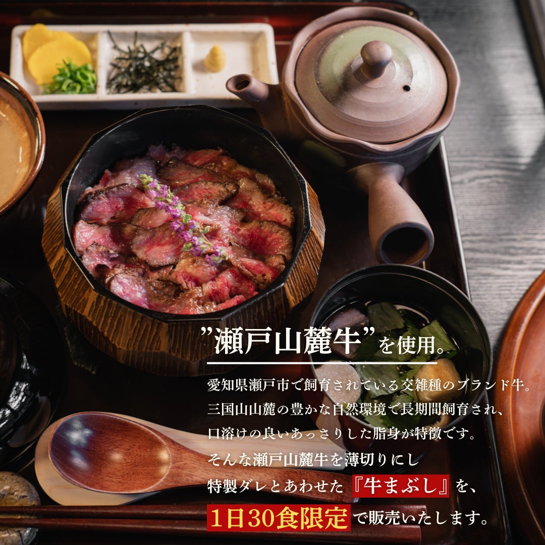 【フォーシーズンズホテル東京大手町】ホリデーの華やぎに満ちたクリスマスメニューの数々、5日間限定でペストリーショップの設置