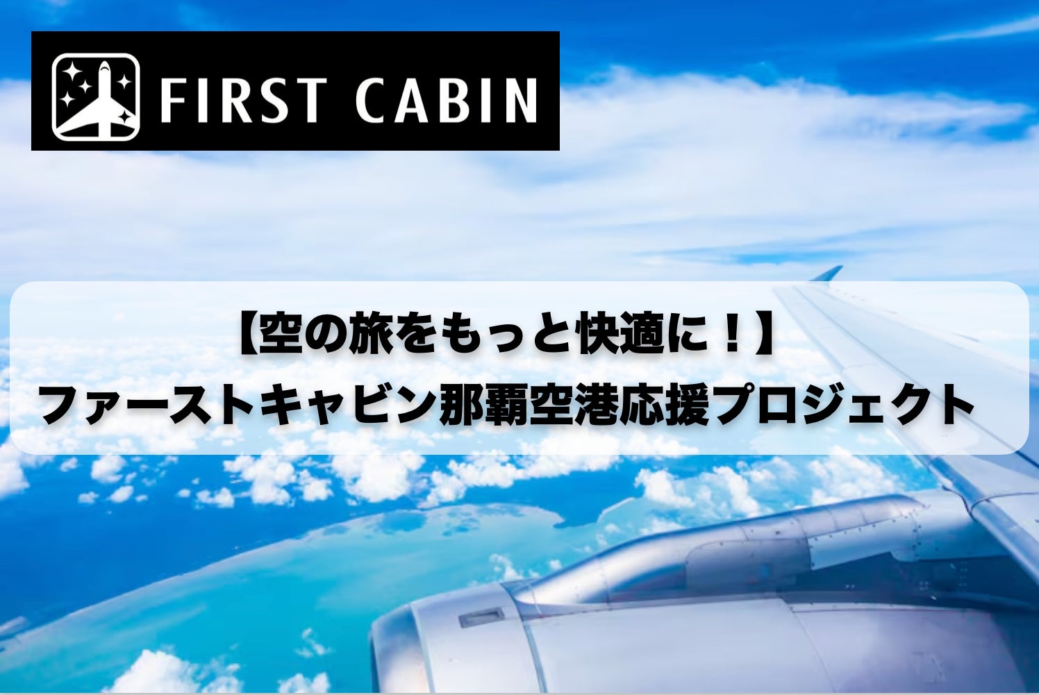 （一社）日本コンベンション協会（JCMA）が観光庁へ「MICE立国を目指す戦略提言」を提出