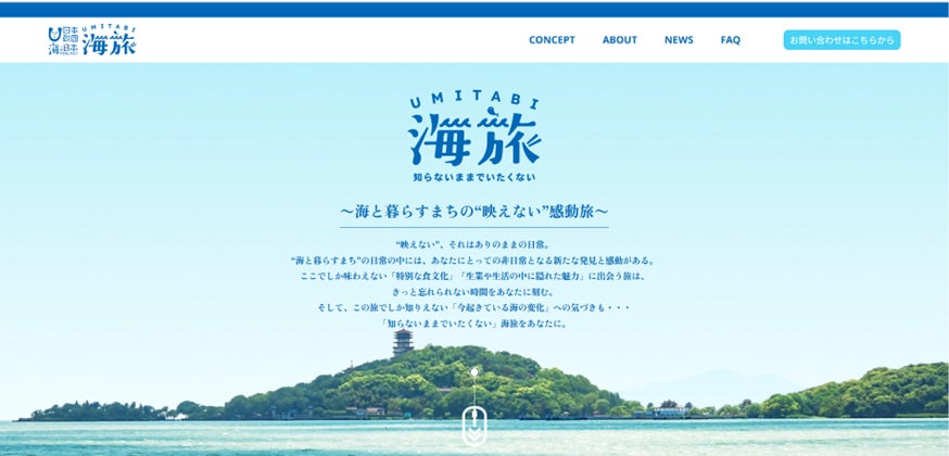 “冬の味覚の王様”11月6日解禁　休暇村能登千里浜では、国産タグ付ずわい蟹を丸ごと2杯味わう「タグ付ずわい蟹会席プレミアム」プラン販売開始
