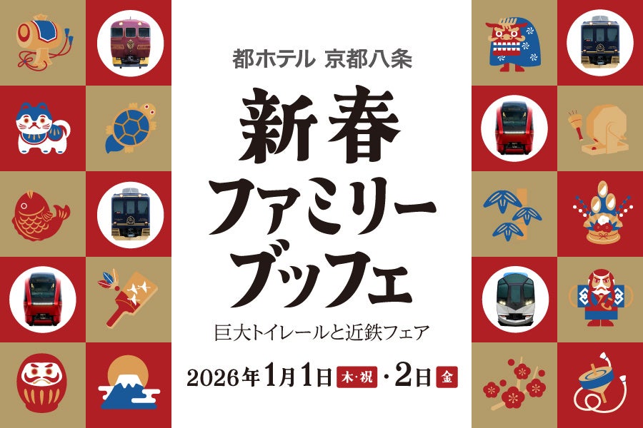 【スキージャム勝山・福井県勝山市】待ち望む冬の舞台へ、 “冬支度” が進行中