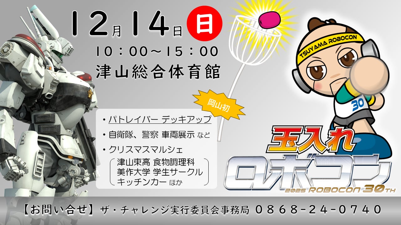 ⾼知県産ゆず・ジンジャー・かつおを利⽤した期間限定メニューが登場！ロゴスカフェ「⾼知フェア」11⽉14⽇より全国6店舗で開催