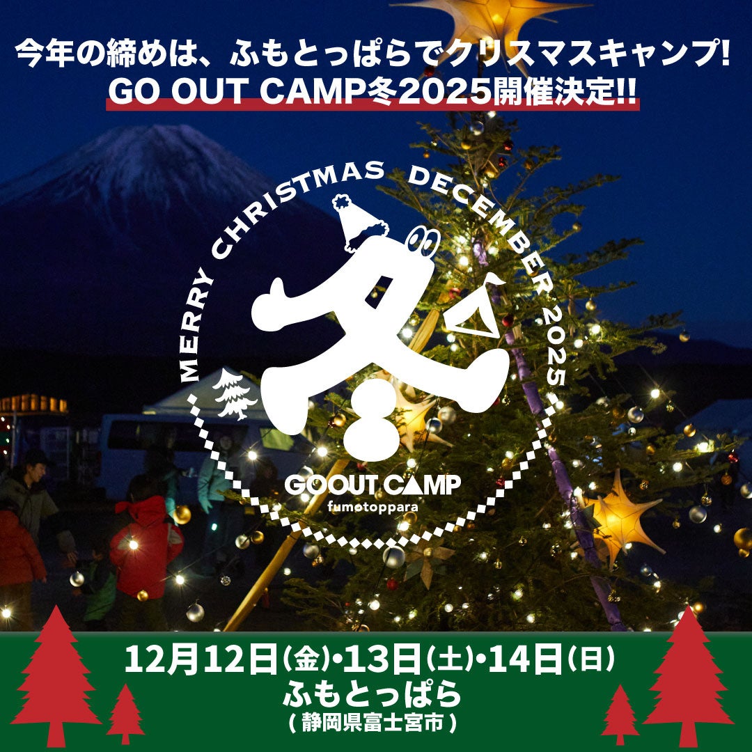 民泊旅館アワード「ステイシュラン2025」でシトンガーデンが3つ星と1つ星を獲得！