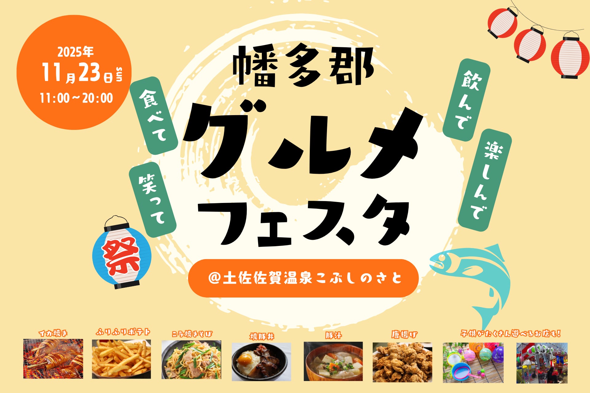 「The Elegant Red（ジ・エレガント レッド）」ストロベリースイーツビュッフェ