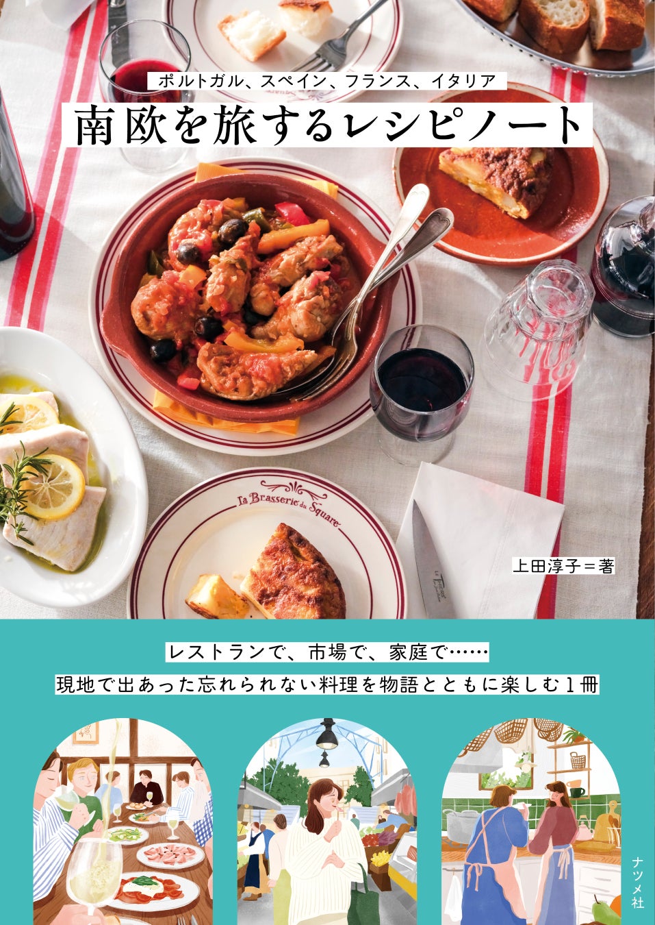 「キャプション by Hyatt 兜町 東京」が「ウッドデザイン賞2025」を受賞