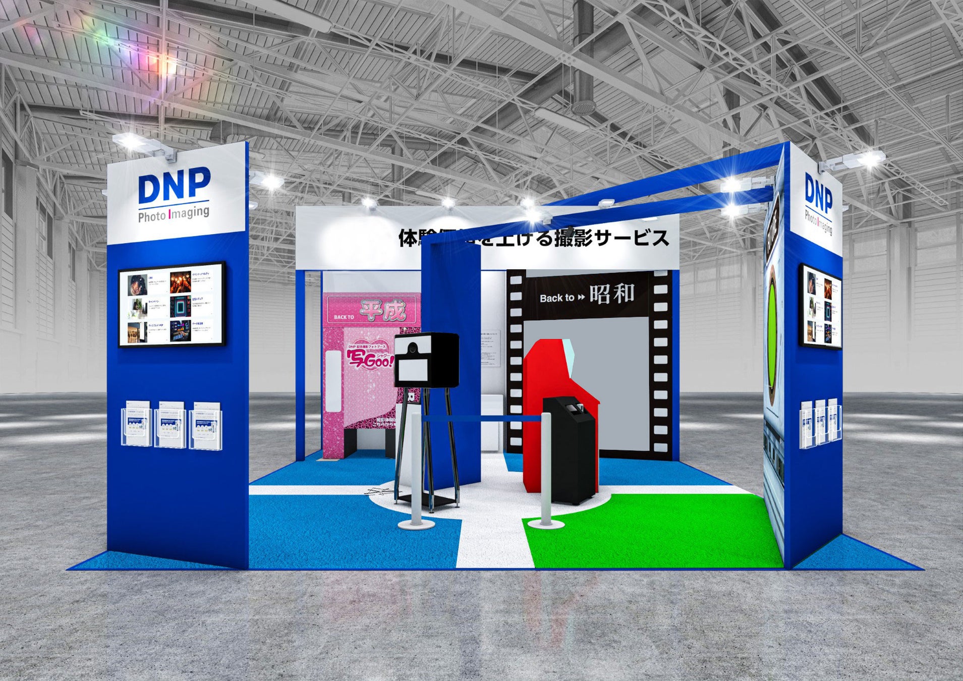 「第10回テーマパークEXPO」に出展