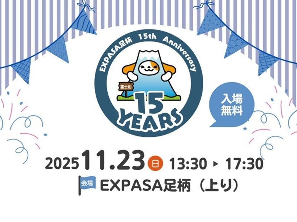 第38期竜王戦 七番勝負 第4局 京都淀対局「勝負めし」に選ばれた「京の肉 牛フィレサンド トリュフ風味のポンムフリット」を提供開始
