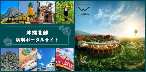 「atmos」と「Columbia」のコラボレーションアパレルが登場