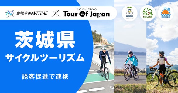 ローズホテル横浜 × かえるのピクルス コラボレーション 特別メニューや宿泊プランを販売