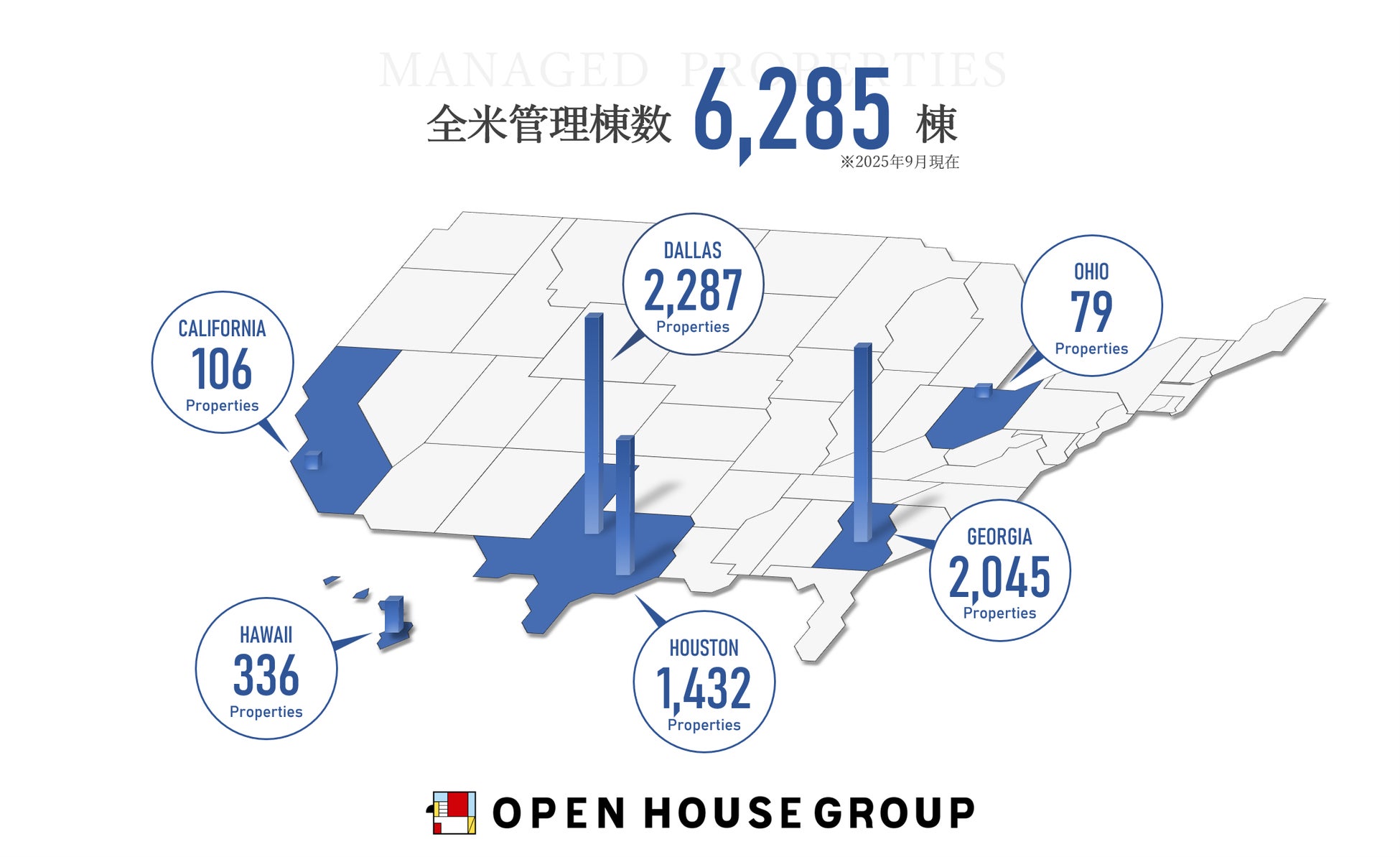 【2025台北国際旅行博（ITF2025）】最大規模で出展の日本ゾーンが「最優秀人気賞」を受賞