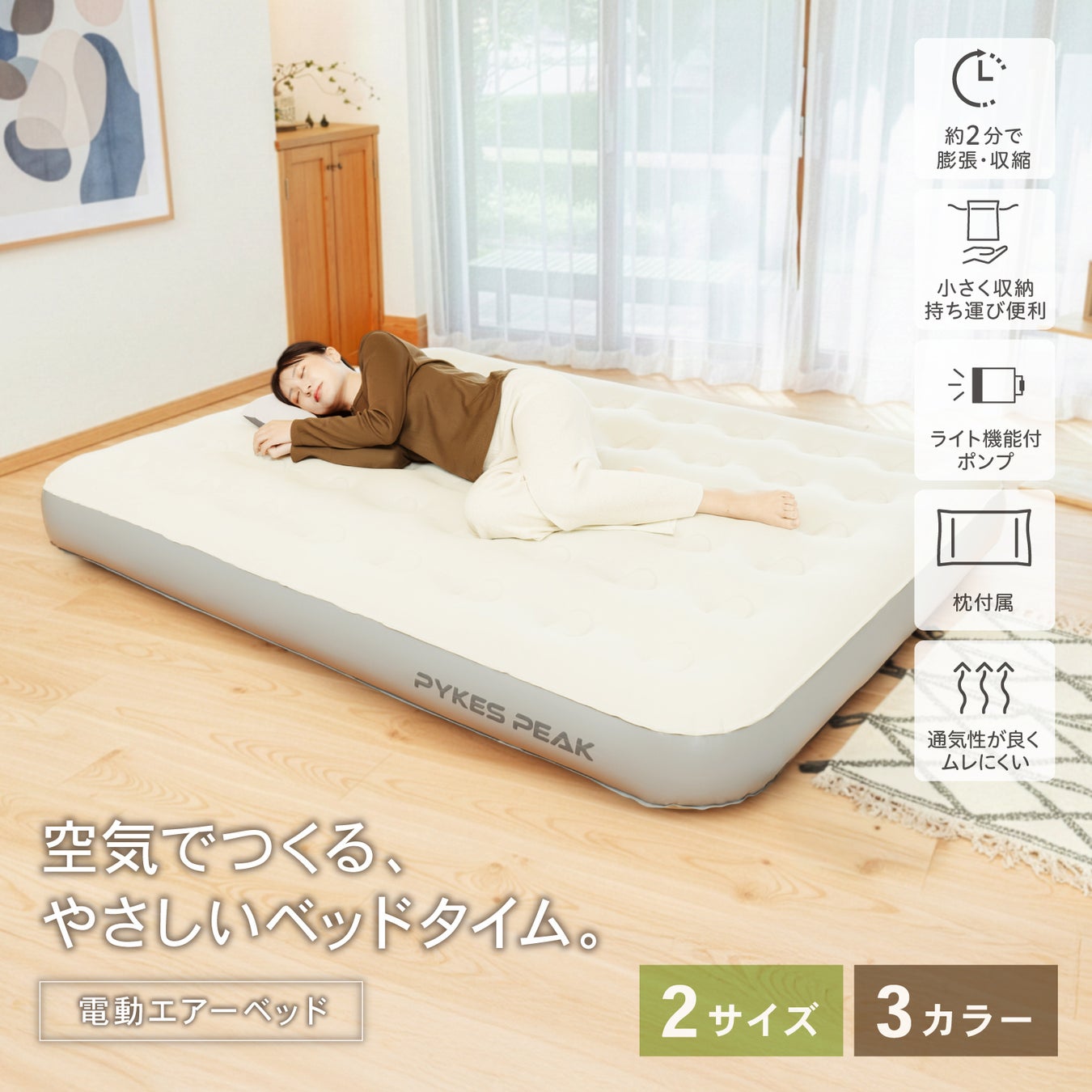 【ホテルメトロポリタン エドモント】 Sparkling Holidaysホリデーシーズンを華やかに演出するクリスマスデコレーション