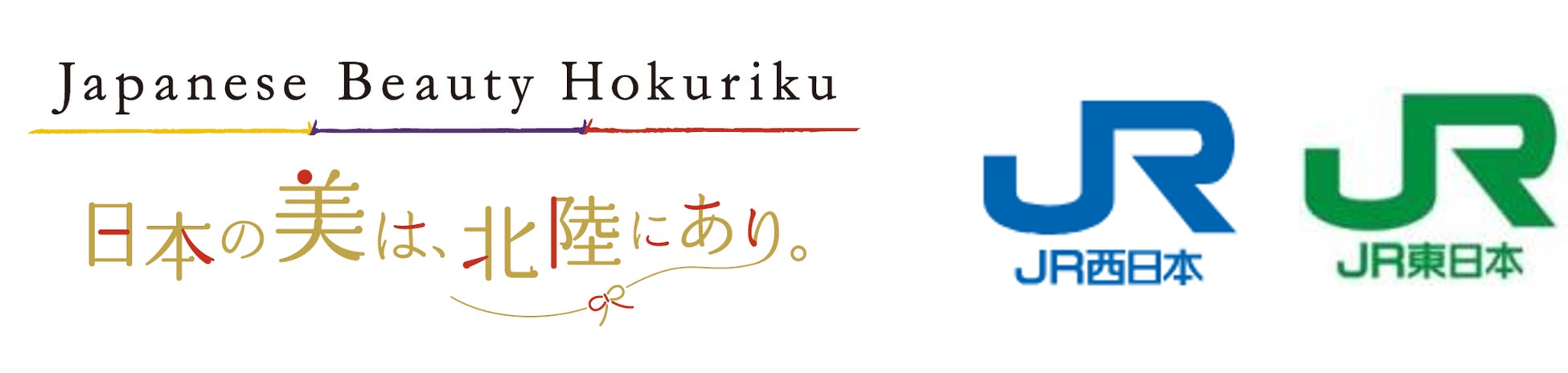 メズム東京、オートグラフ コレクション、マイ歯ブラシ推奨へ — 客室内歯ブラシの常設を2026年3月末で廃止