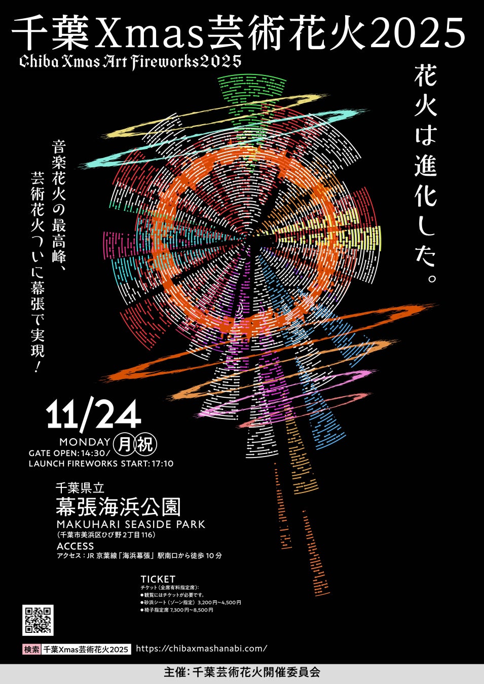 着物を纏い、茶の湯に浸る。京都・夢館五条店で“和の心”を五感で体感する新茶道体験プラン誕生