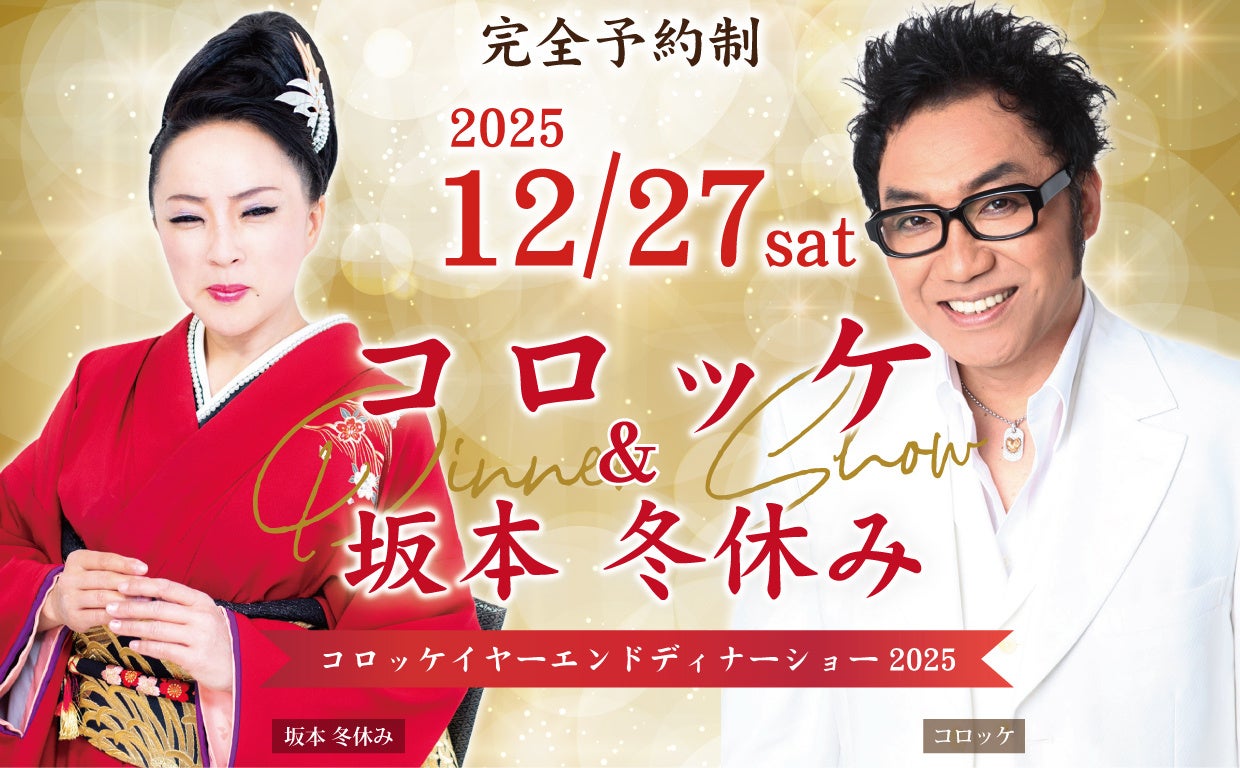 【ＢＳ日テレ】松下由樹の渾身のリポートは必見！上諏訪の酒蔵めぐりで日本酒堪能