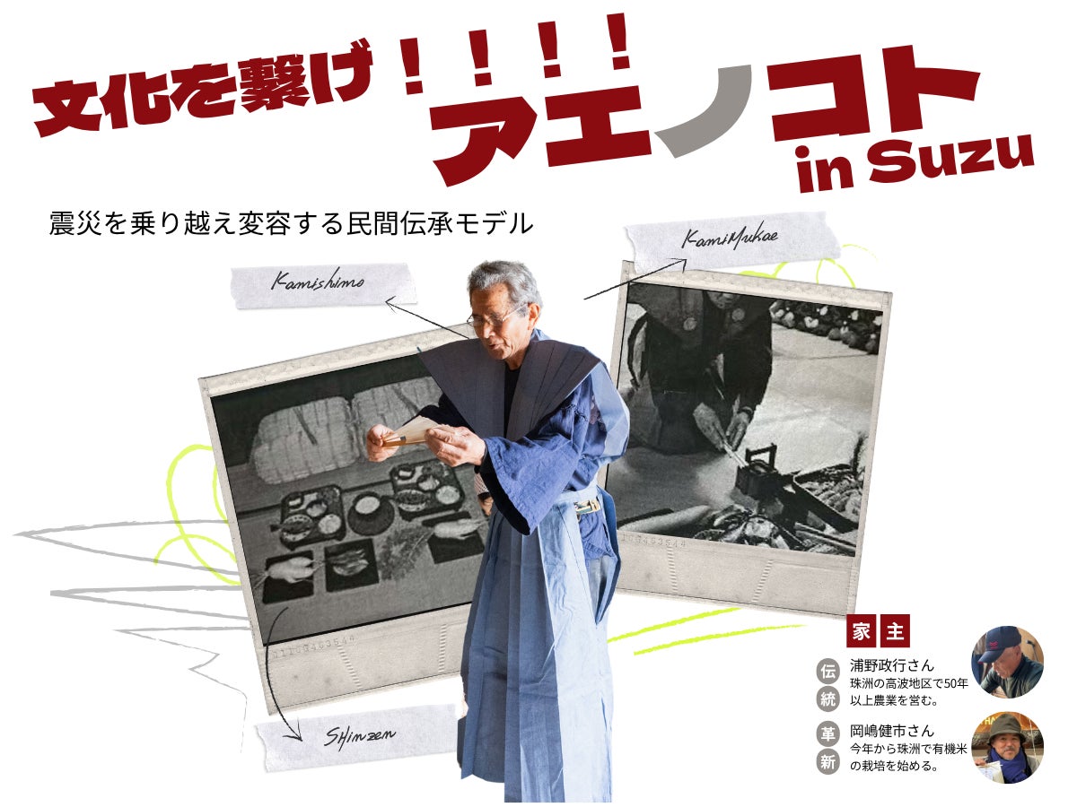 【新商品】燕三条の職人がつくる、わずか18gの「純チタンVペグ」登場！