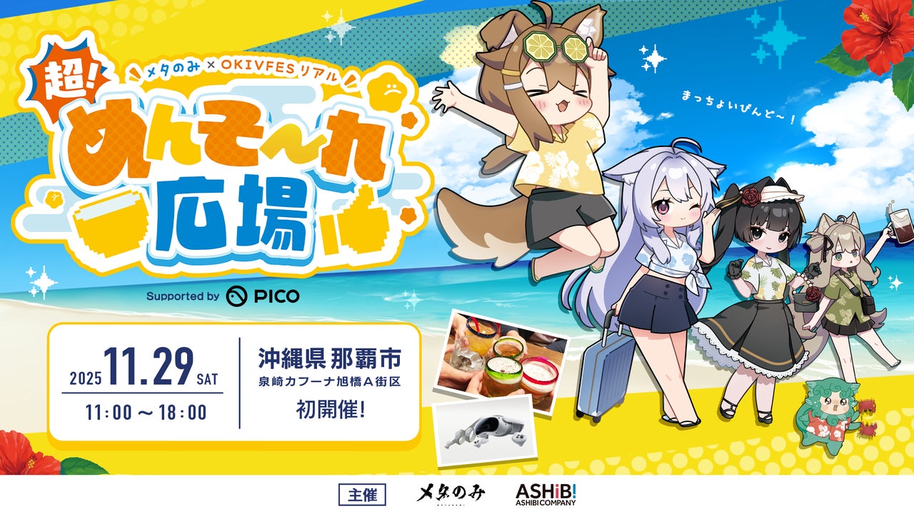 旅先の朝を、愛犬ともっとしあわせに｜COCO VILLA 南房総 Dog Stay × Bowls Fresh Dog Food 「朝専用フード」プレゼントキャンペーンを開催