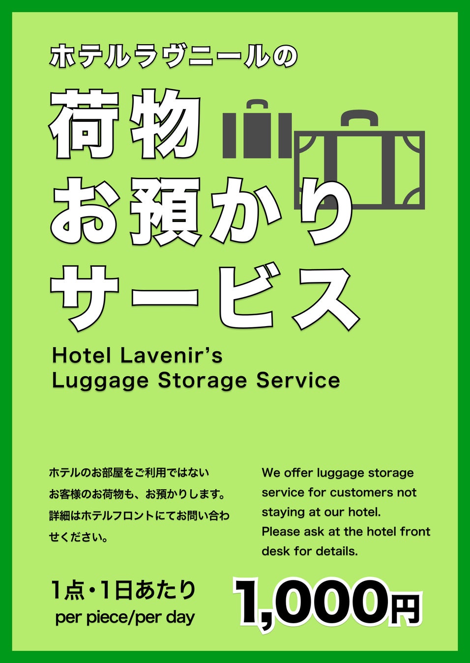 【トマム】道民限定のお得なサービスが充実！初級者～上級者まで楽しめる星野リゾート　トマム スキー場が2025年12月1日より営業開始