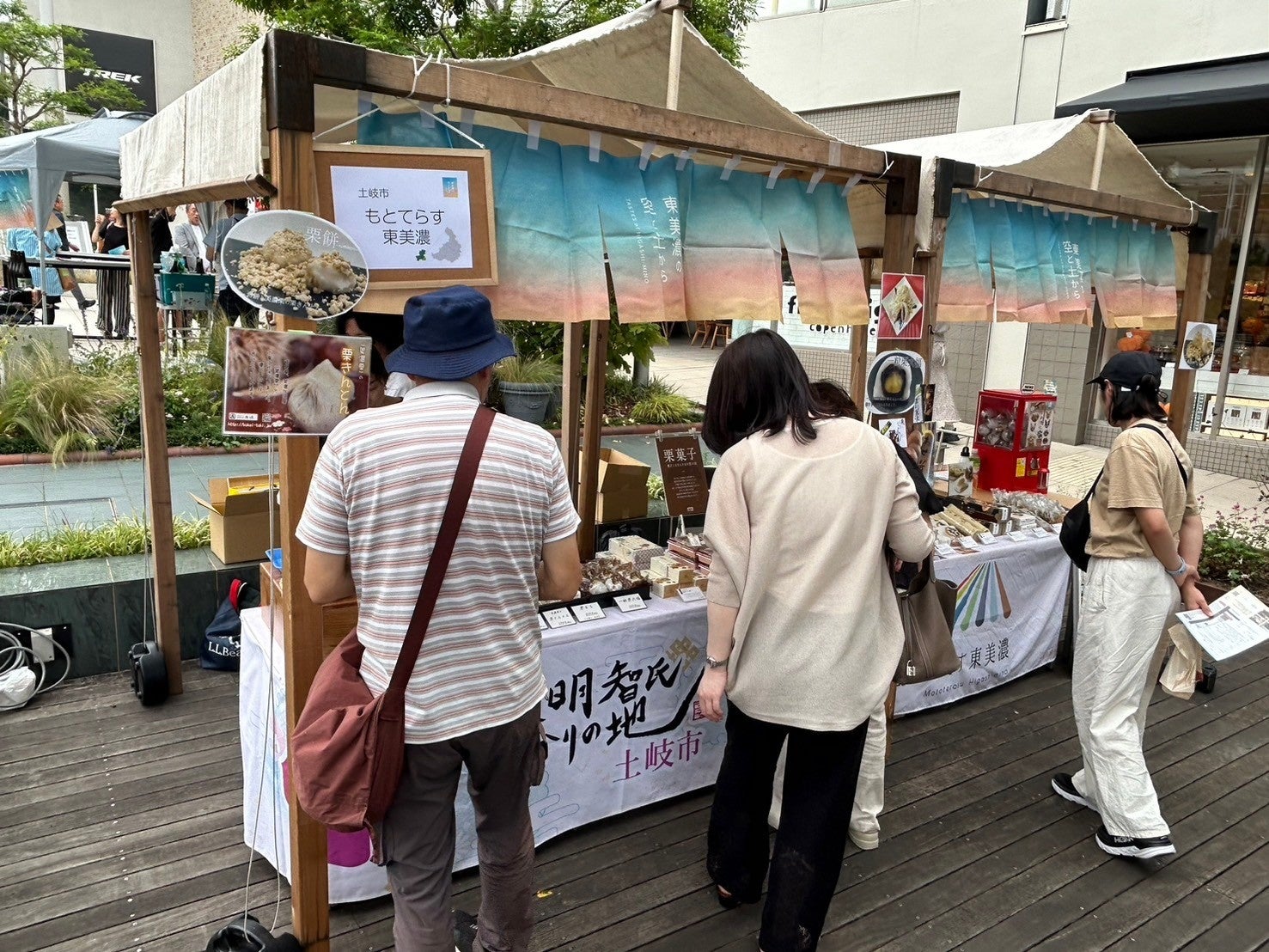 新酒米「酔むすび」をテーマにしたマルシェを星が丘テラスで開催