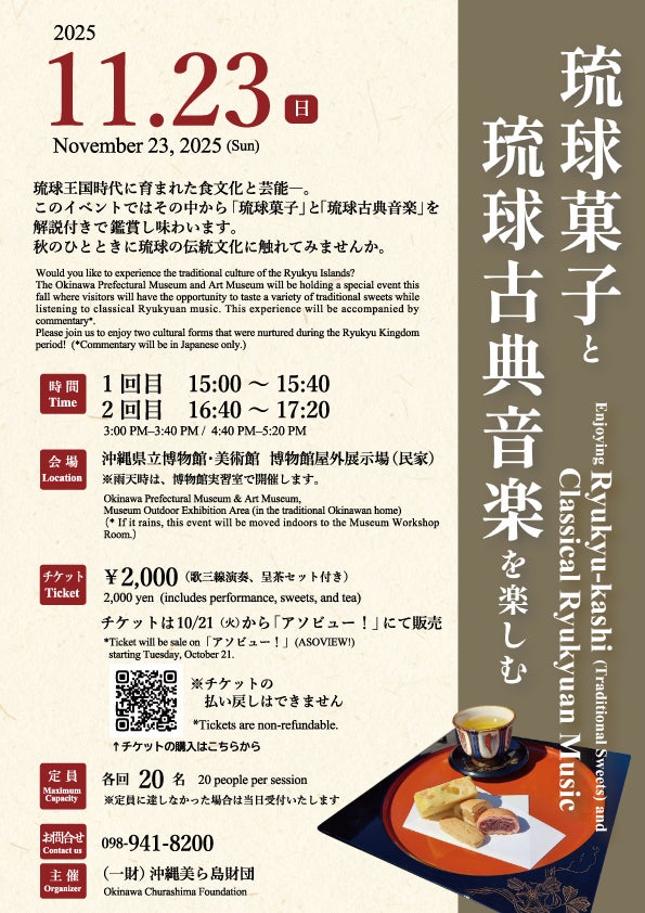 【休日いぬ部×皆生温泉 松涛園 特別企画】皆生温泉の湯を満喫できる！愛犬と泊まれる無料宿泊券をプレゼント！
