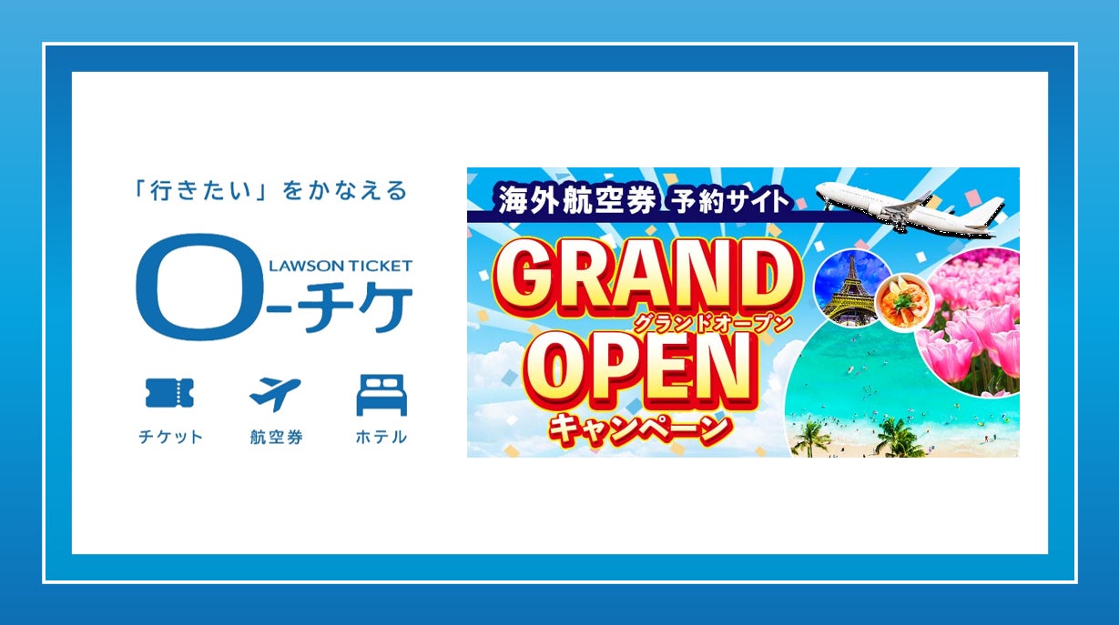 瑶子女王殿下の御成りについて