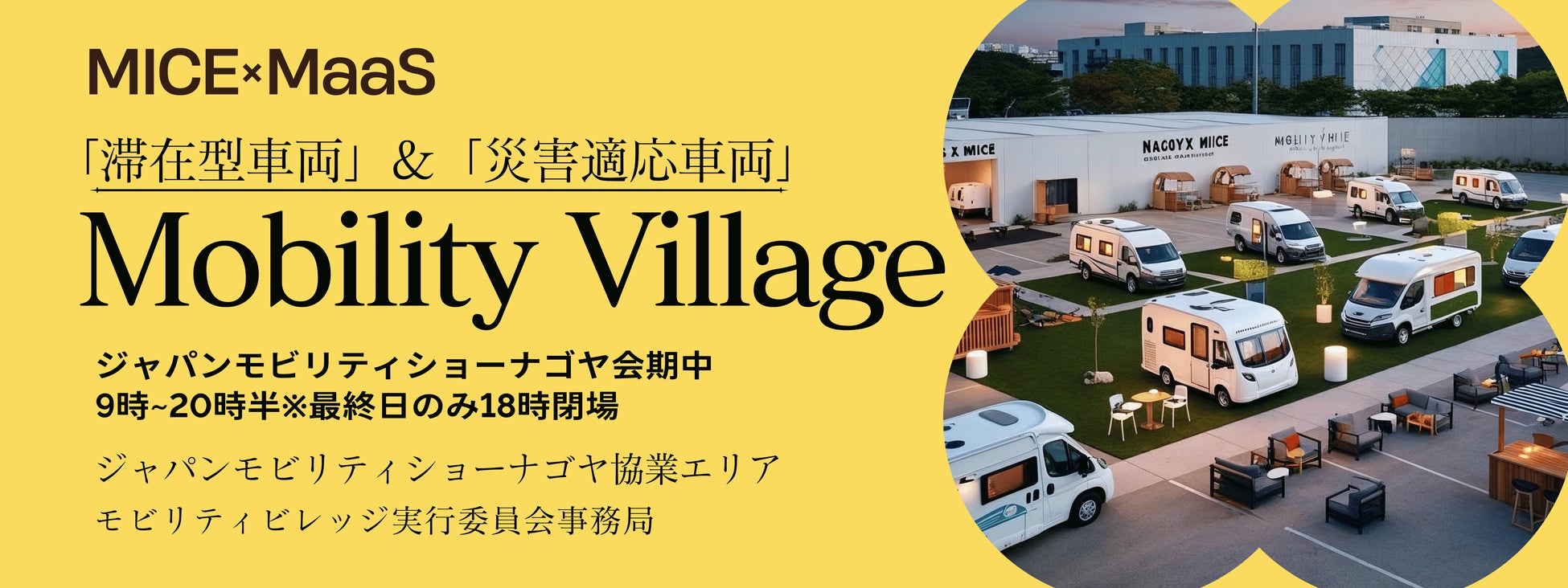 2026年最新コレクションがドレスサロン【デスティニーライン 名古屋】に 人気インポートブランド＆オリジナルドレスが到着