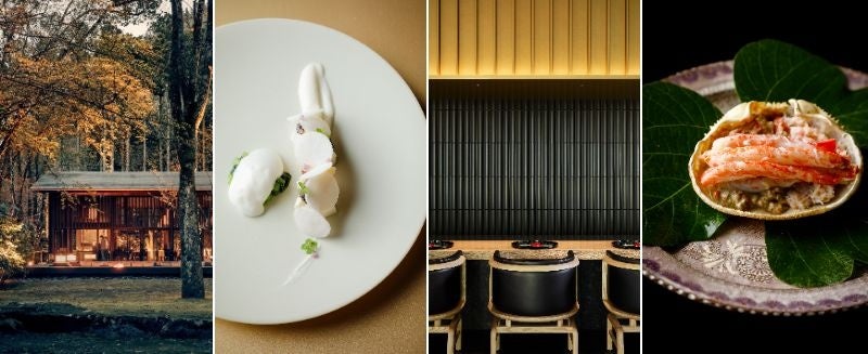 【アマン京都】冬の滋味で華やぐホリデーシーズン