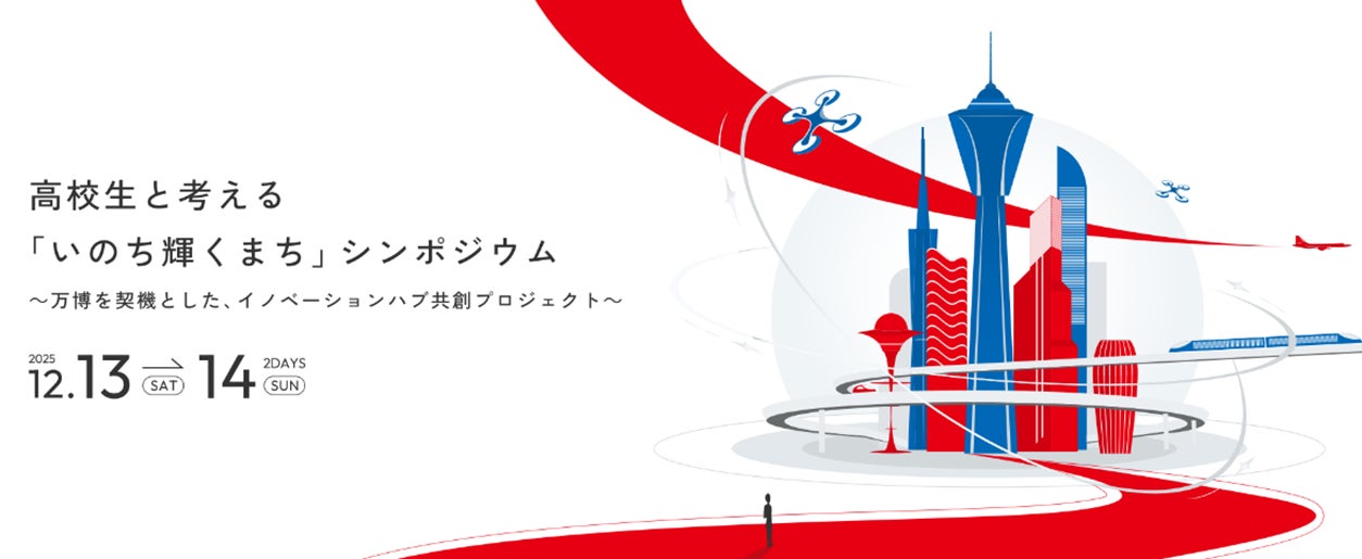 【東京マリオットホテル】新品種のブランドいちご「べにたま」と自家製ホワイトチョコレートの心はずむマリアージュ「Strawberry × White Chocolate Afternoon Tea」