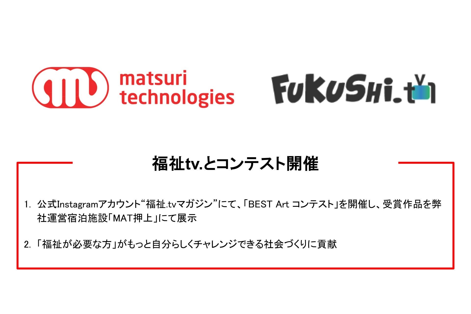 node hotel、森山大道写真展「サン・ルゥへの手紙」を開催ー20点の厳選作品を展示