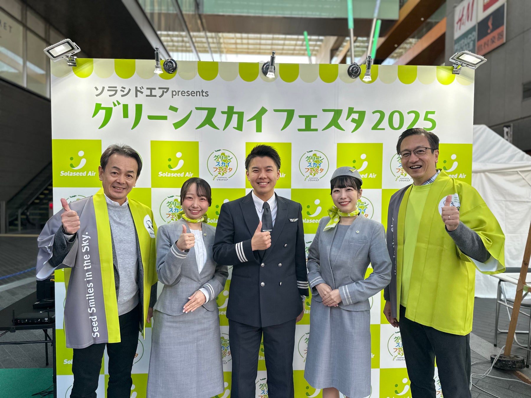 ホテル向け新バージョン「ランドミル for ホテル」リリース。マルチ言語対応でインバウンド需要に応える！