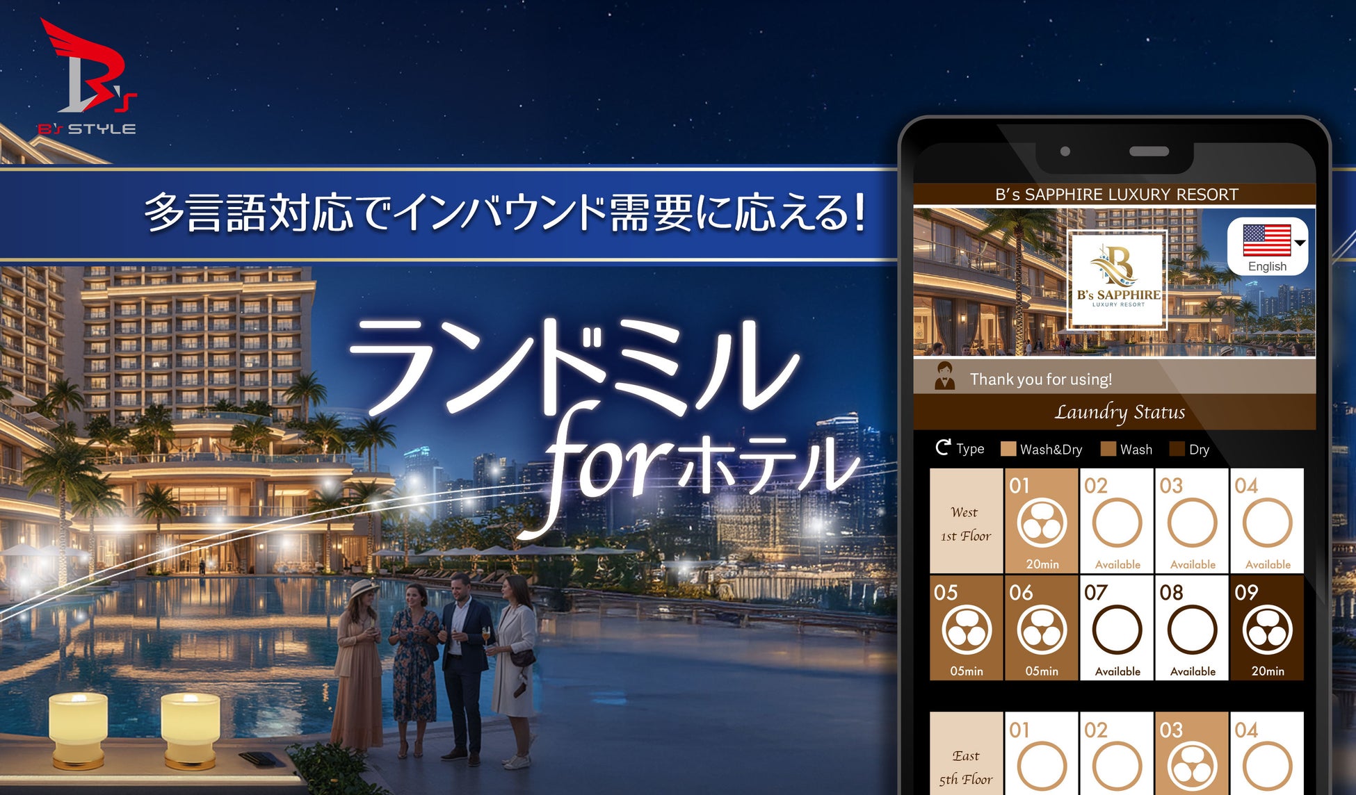 10年間ありがとう！「Miracle Gift Parade」グランドフィナーレ＆楽曲配信も決定 12月5日からはピューロランド35周年イベントが始動 新作メインパレードのKV、豪華声優陣を初公開！