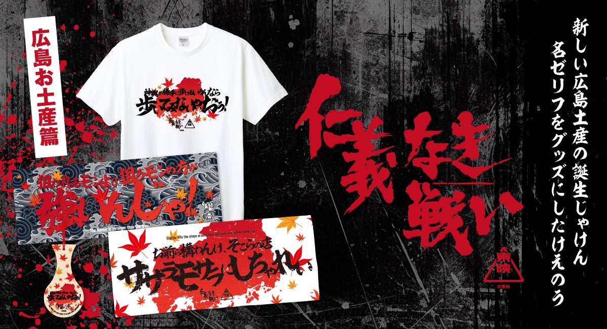 【11/19(水)・20(木)開催】日高エリア7 町のうまいものが大集合！「オールひだか うまうまmarche」観光物産展