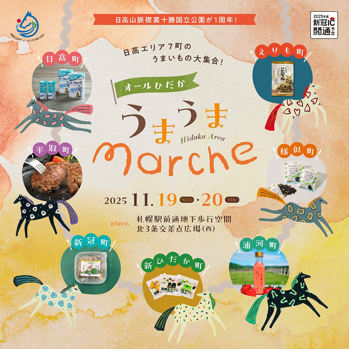 合宿免許WAO!! 全国のFamilyMartVisionでえなこ・東雲うみ・松本梨香の豪華出演陣によるCM展開中！