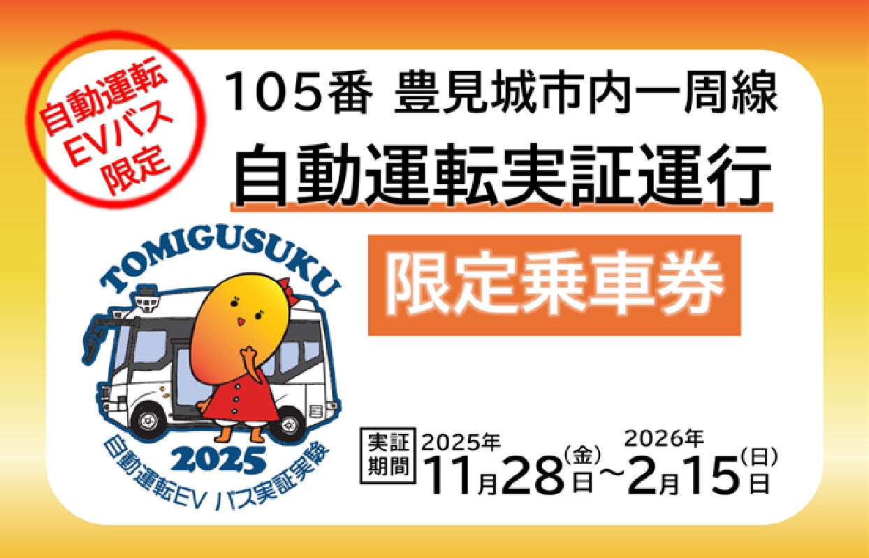 ＼こもりがちな冬休みこそアウトドア！／　薪割りにそり滑り、もちつきも！仲間と過ごす里山体験キャンプ、参加者募集中！