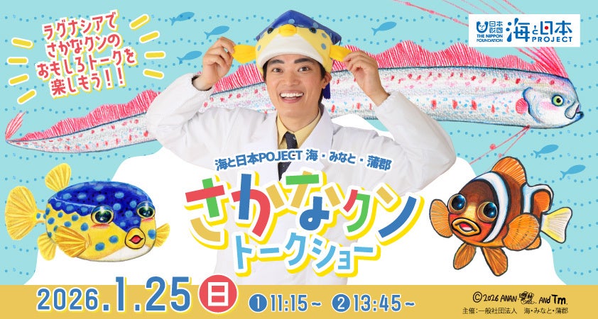 【Goldwin×RHC ロンハーマン】別注アウタージャケットが11月22日（土）より発売開始！