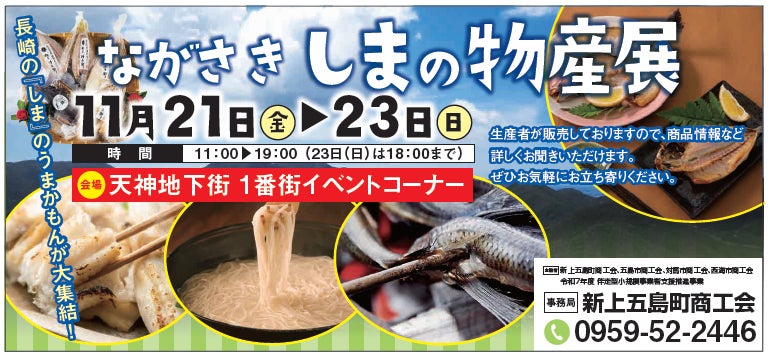 人口がゼロになった町、福島県楢葉町にしかない学びへ　　チームビルディング「ぷちアドベンチャーゲーム」×「震災学習」
