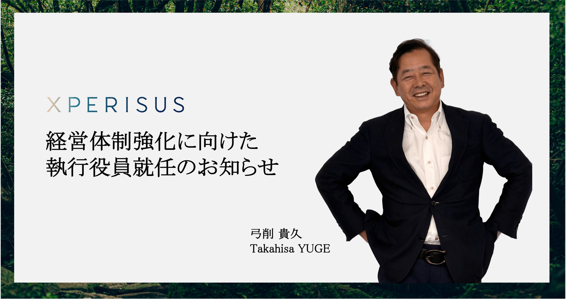 IHGホテルズ＆リゾーツ、会員最大30％オフの「サイバーセール」開催！