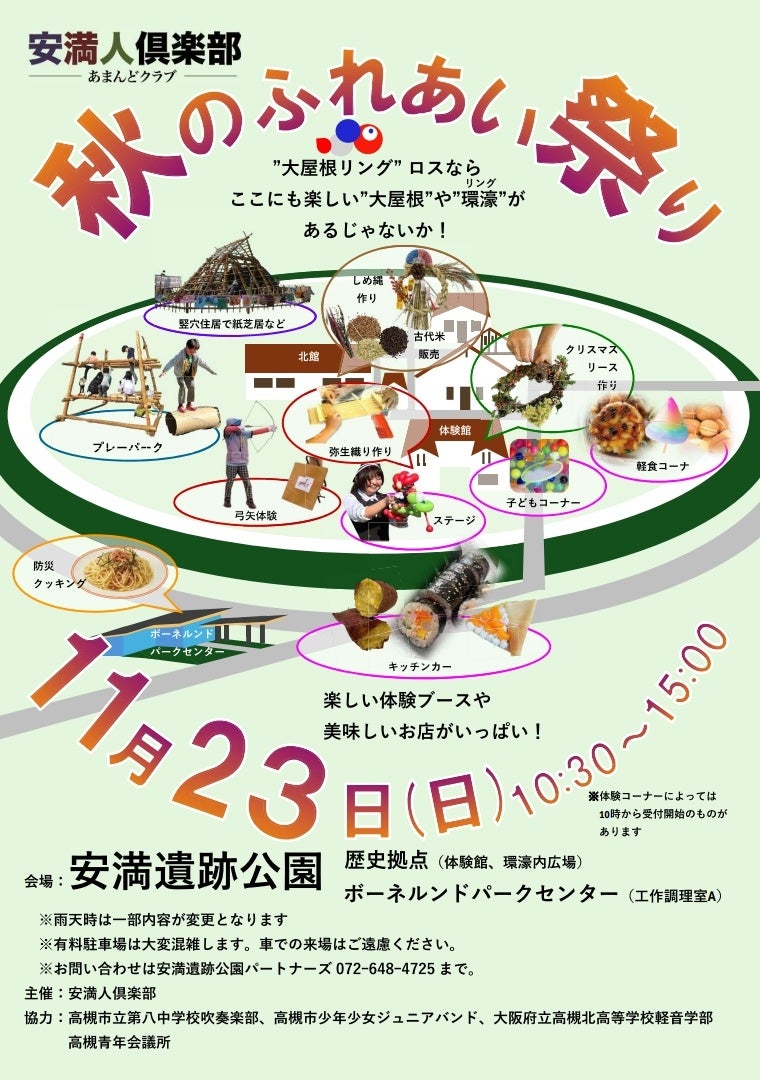 【オーセントホテル小樽】マスターバーテンダー 野田 浩史 【卓越した技能者(現代の名工)】を受賞。