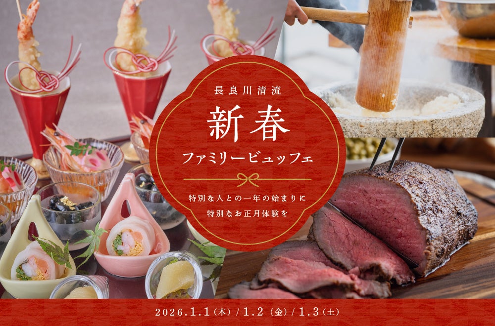 地方建設業の岡部が仕掛ける　集客効果150％増の空間づくり