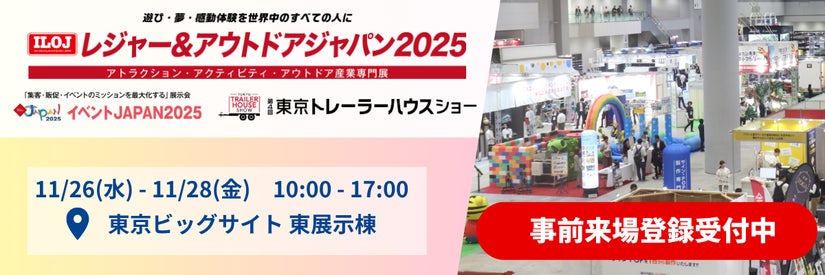 地方建設業の岡部が仕掛ける　集客効果150％増の空間づくり