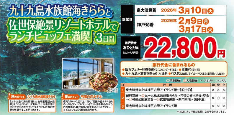 小学館『GOAT Winter 2026』を12月3日に刊行！ 創刊1周年を記念してコラボ企画を紹介！！