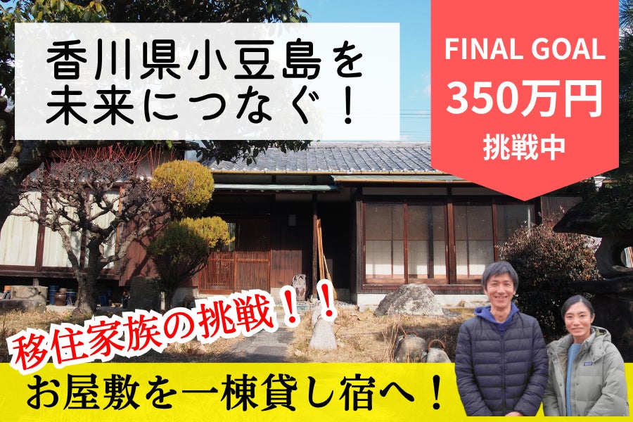 アートホテル成田 聖夜を彩る美食の饗宴「クリスマスディナービュッフェ」12/20～12/25開催