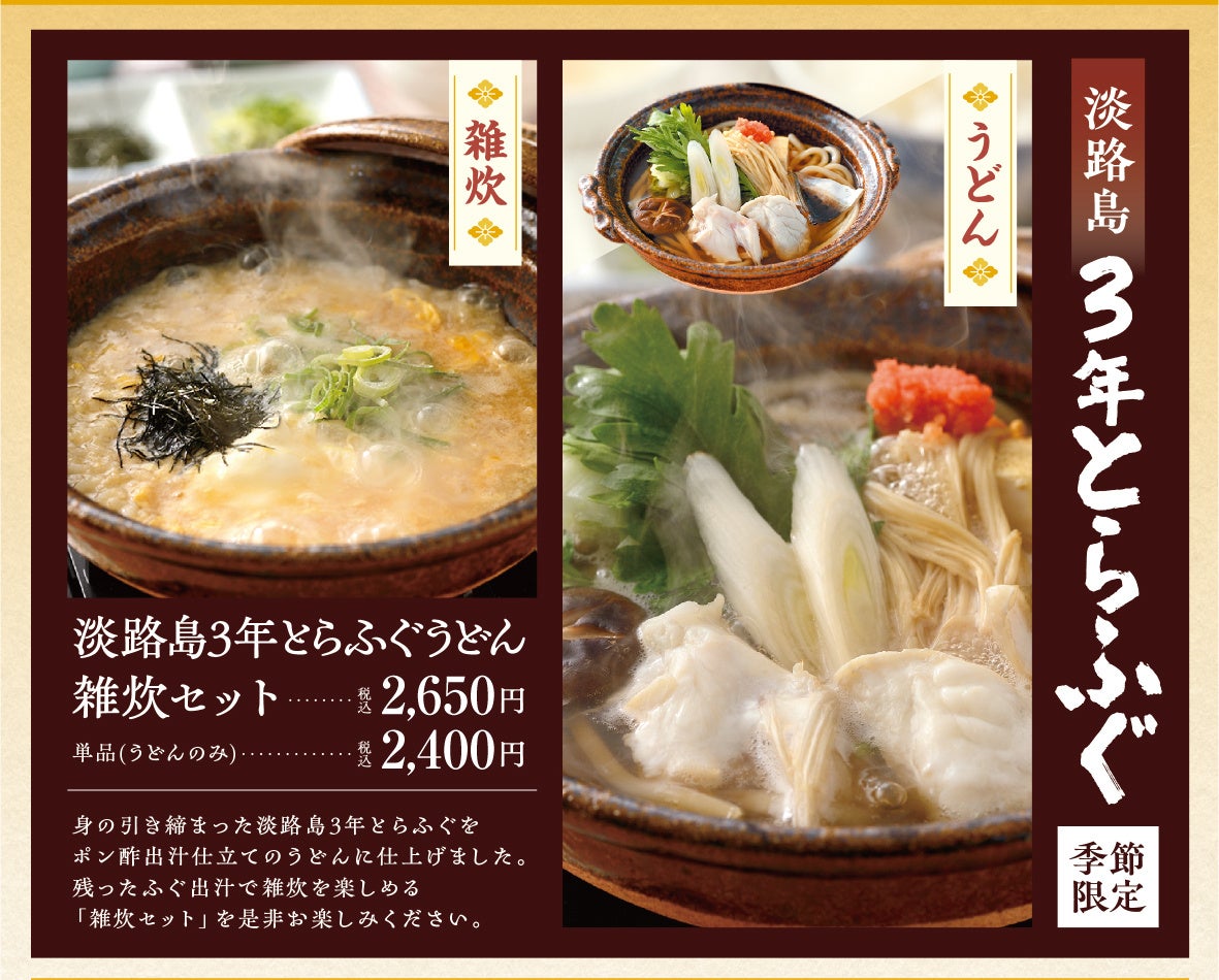 ヒルトン・ガーデン・イン横浜みなとみらい　川合 肇 総支配人就任のお知らせ