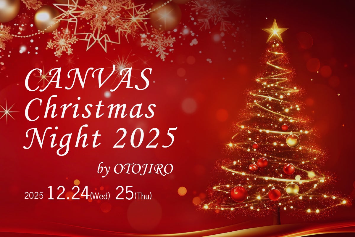 【期間限定出店】チーズスイーツ専門店「Now on Cheese♪」あべのハルカス近鉄本店に初登場商品をご用意し再登場！チーズ菓子専門店のこだわりチーズスイーツをご用意いたしました。