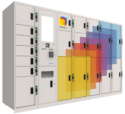 【11月26日より1週間限定】列車＋宿泊・日帰りプランのタイムセールでおトクに冬旅へ