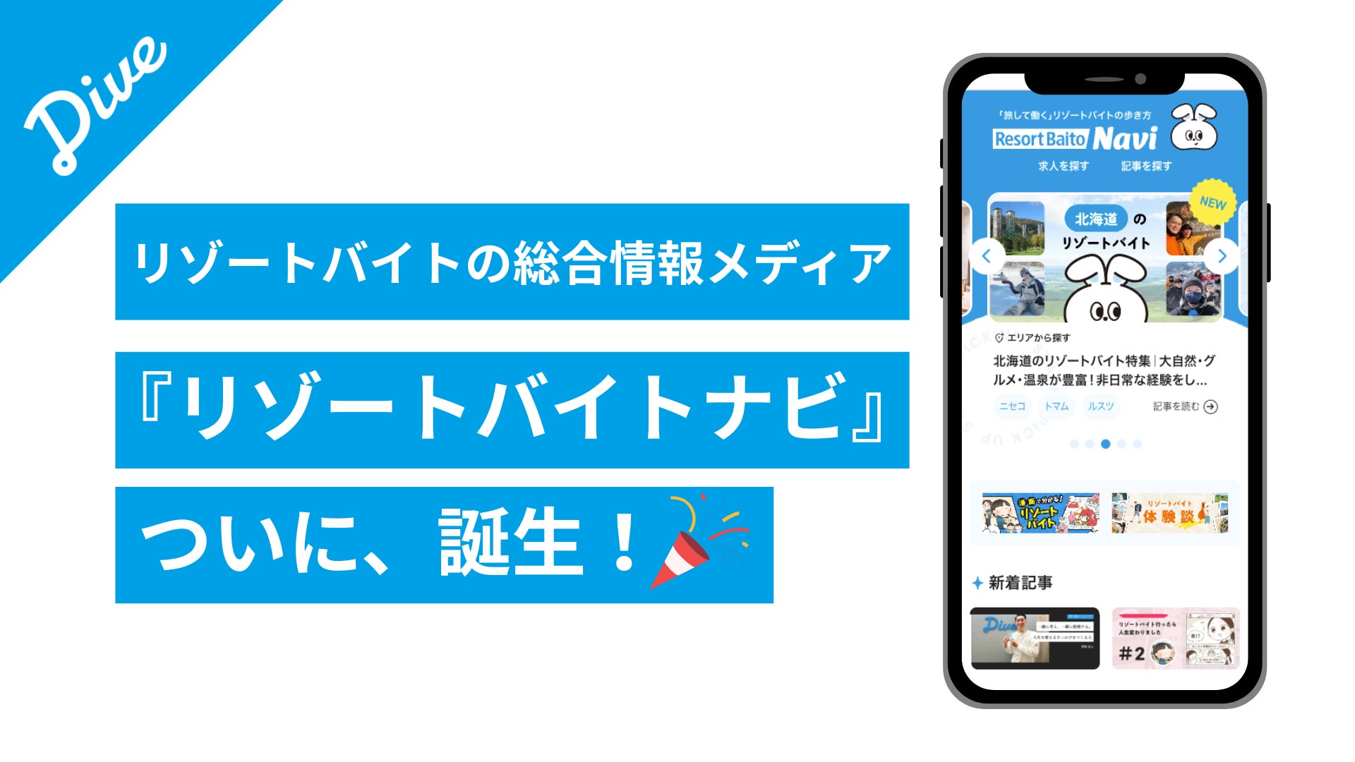 【農福コンソーシアムひろしま】「ふぁ～む to て～ぶる」レモン畑での収穫体験＆ピザ作りイベント食を通じて農業や福祉と地域活性化を目指し2025年12月７日（日）に開催