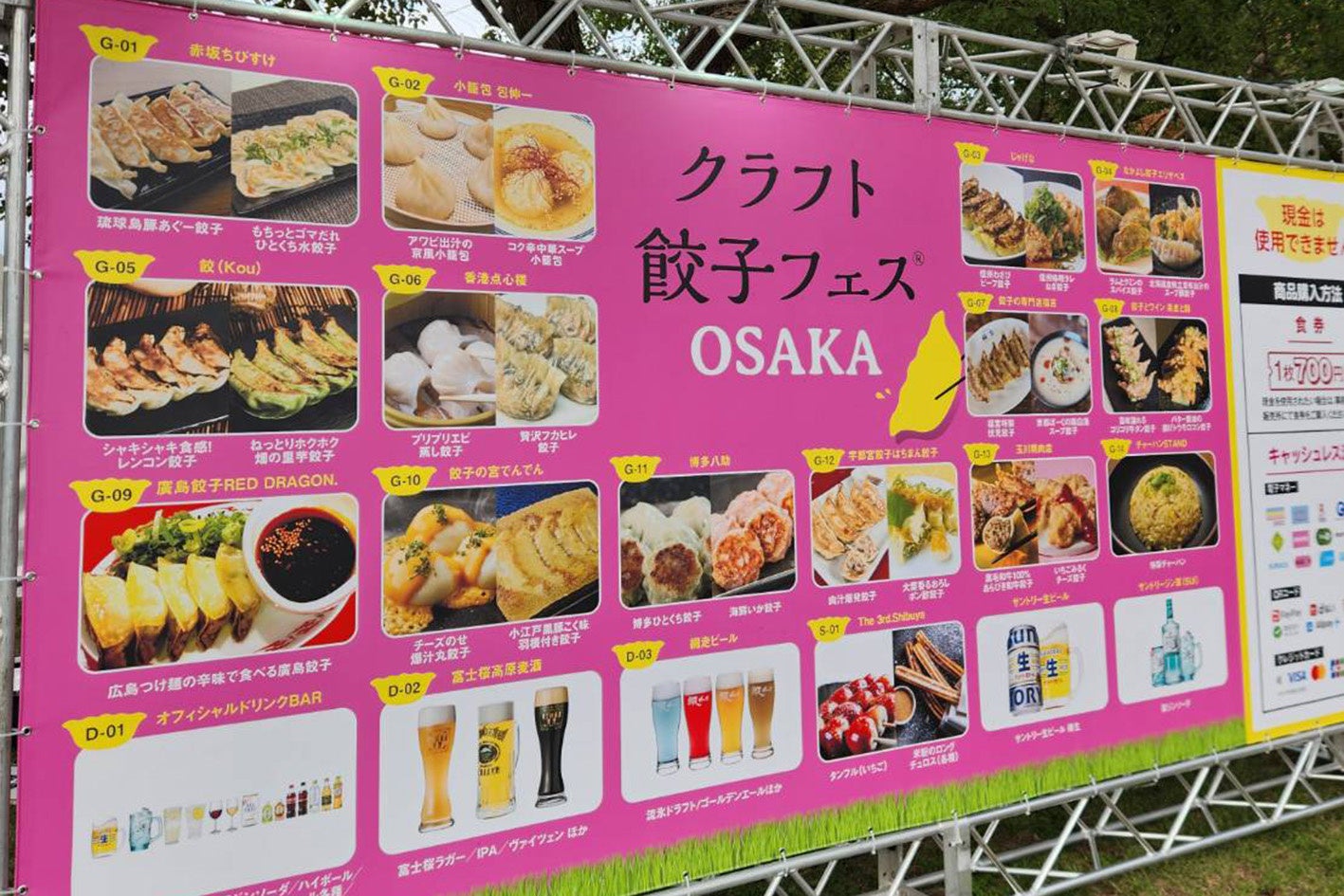 ワカヤマソウリュウロボットプロジェクト「よみがえる古代のいのち ワカヤマソウリュウ企画展」開催中！アドベンチャーワールドのスタッフが制作に関わったワカヤマソウリュウが泳ぐ姿を再現したロボットをお披露目