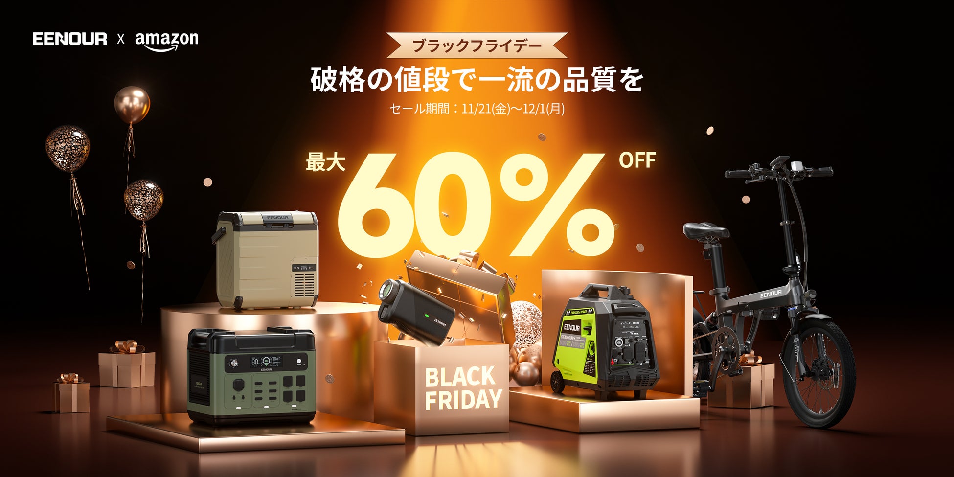 『いつでも伊勢シーパラダイス　距離感ゼロの水族館図鑑』Nintendo Switchで本日発売！